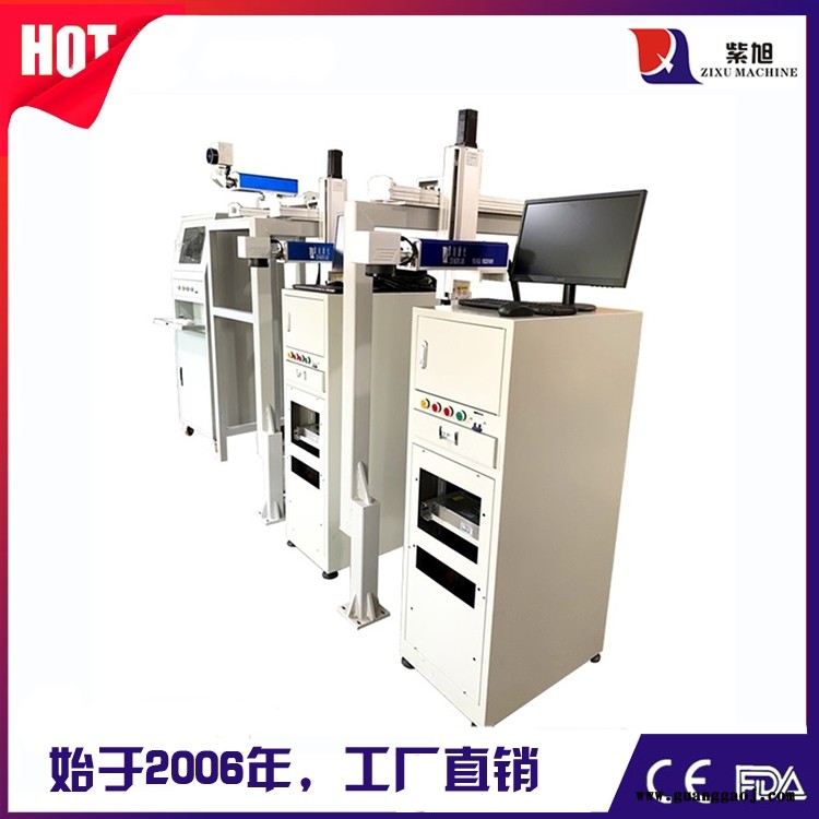 自贡市金属标牌激光打标机厂家 紫旭 打码机打标机厂家图1