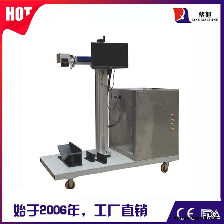 石家庄市激光打标打码机品牌 紫旭 标签激光打标机品牌图1