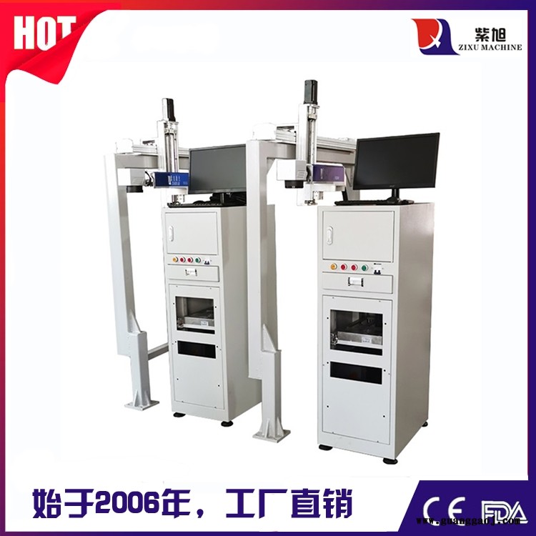 内蒙古打码机批发 紫旭ZX-PLY-30w激光打标机价格表图4
