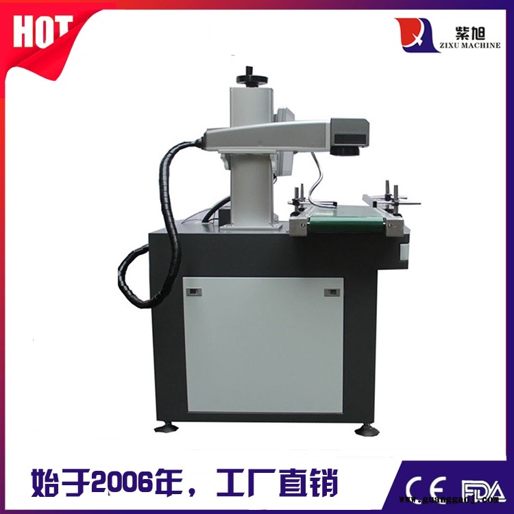 内蒙古打码机批发 紫旭ZX-PLY-30w激光打标机价格表图2