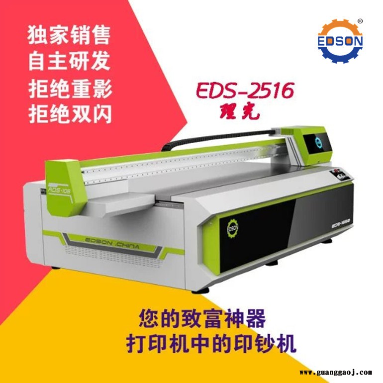 3d手机壳uv平板打印机、背景墙个性定制彩印机、uv 喷绘机价格