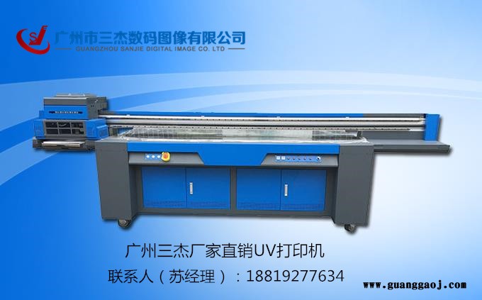 厦门高精度鞋面打印机工艺