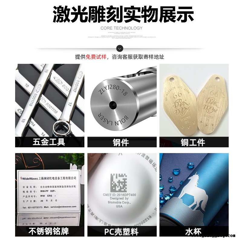 宇拓20W产品包装 防伪激光打标机 金属塑胶 条码激光打码机/激光打码机图2