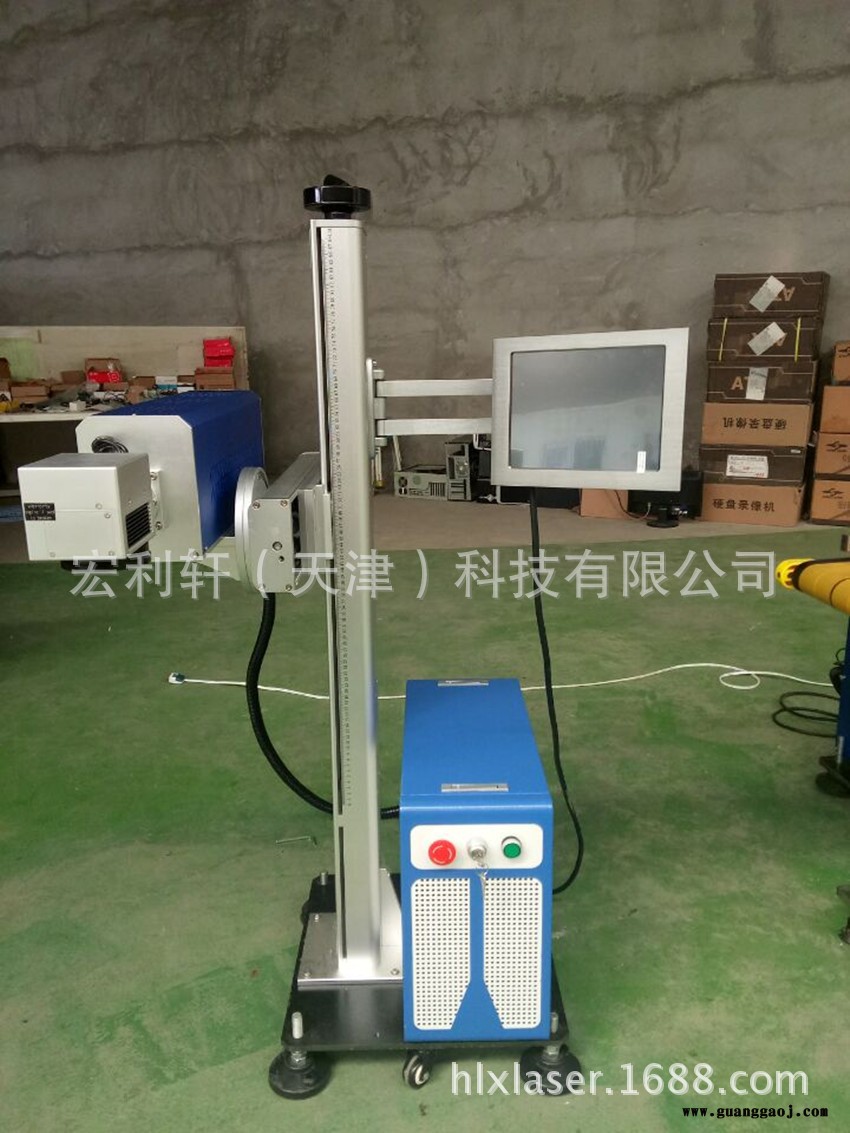HLX-FF20飞行激光打标机；打码机，激光雕刻机厂家直销20W台式激光雕刻机金属镭射光纤激光打标机工艺品定制打码机图1