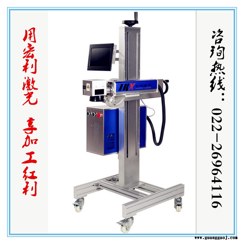 HLX-FF20飞行激光打标机；打码机，激光雕刻机厂家直销20W台式激光雕刻机金属镭射光纤激光打标机工艺品定制打码机图4