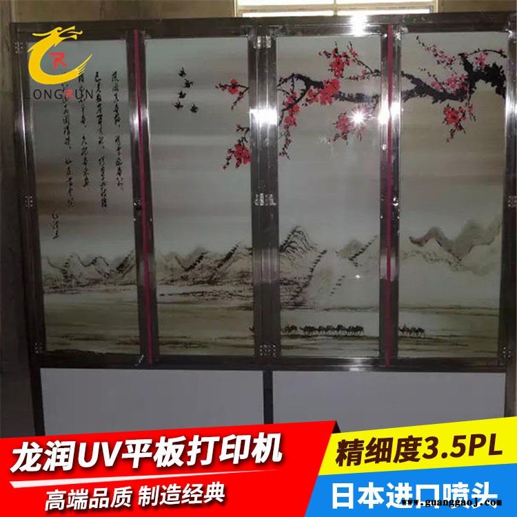 深圳龙润五色艺术玻璃喷绘机室内防刮玻璃屏风打印机玻璃多色UV打印机图7