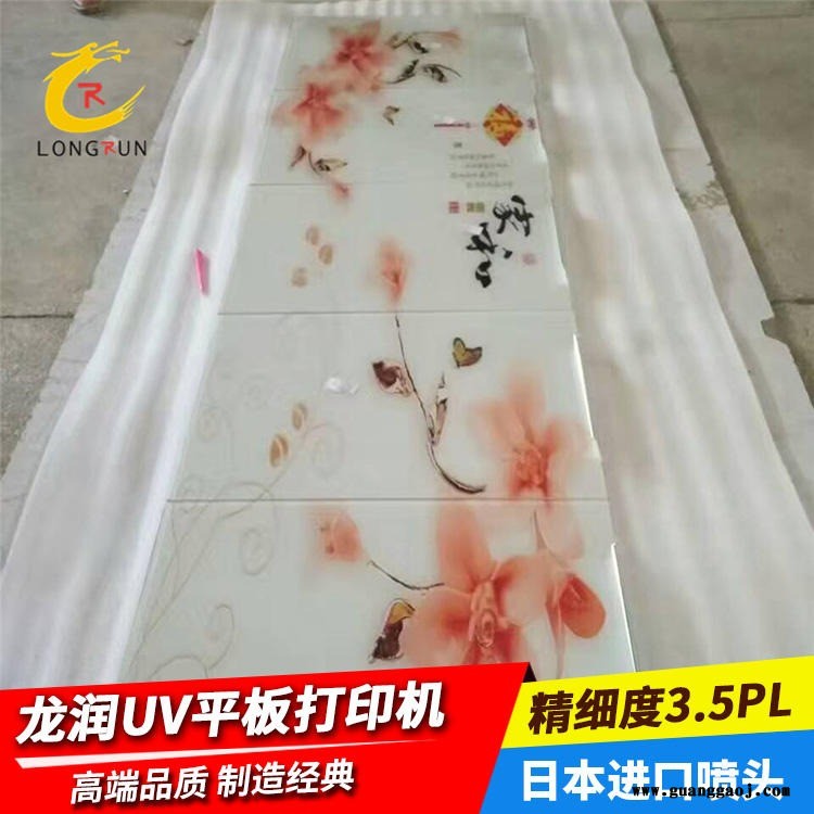 深圳龙润五色艺术玻璃喷绘机室内防刮玻璃屏风打印机玻璃多色UV打印机图6