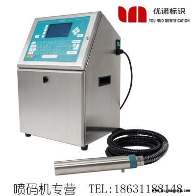 打码机 全自动喷码机 全自动油墨喷码机，青佰小字符G1系列，厂家直销，进口品质，打码机