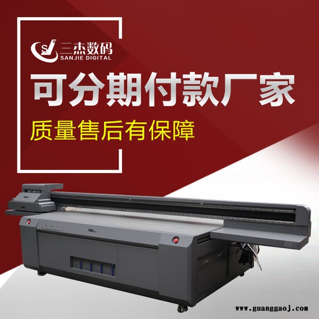 理光G6集成墙板喷绘机 济南竹木纤维板uv平板打印机 玻璃浮雕彩印机图2