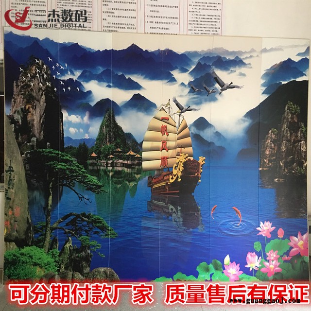 装饰玻璃浮雕印花机 3d集成墙板喷绘机 理光UV平板印刷机生产厂家图2