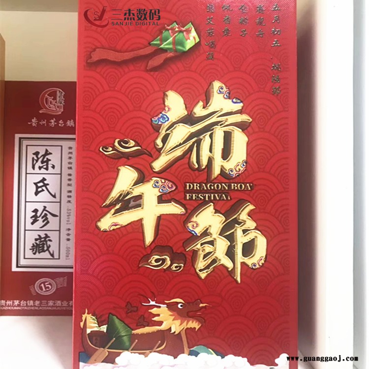 定制酒瓶酒盒3D彩绘机 卡盒定制图案uv打印机 书本礼盒酒盒包装盒uv平板喷绘机图2