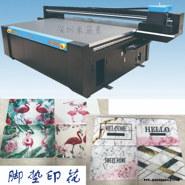 防滑浴室地垫印花打印机 塑料地垫数码直喷印花机 地毯uv喷绘机大宽幅地毯数码印花机 地毯喷墨印花机 地毯uv平板印花机