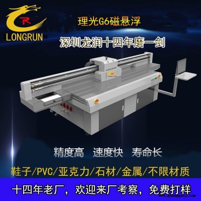 磁悬浮理光G6uv平板打印机 大理石墙板石材玻璃瓷砖3D浮雕晶瓷画喷绘机