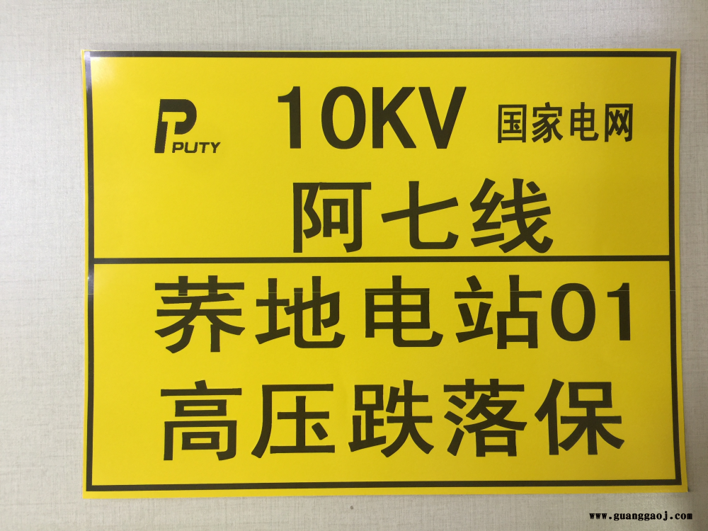 丽标套管打码机C-210T打码机