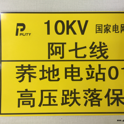 丽标套管打码机C-210T打码机