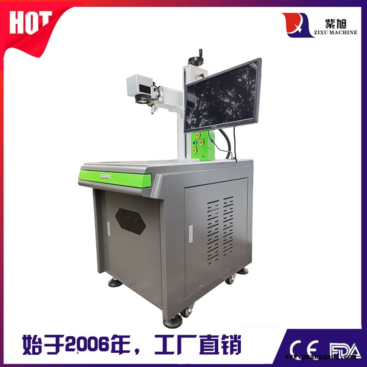 娄底激光打码机激光打标机厂商 紫旭ZX-PLY-50w激光打标机有光打不出喷码机图2