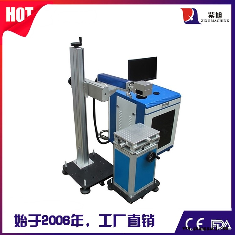 娄底激光打码机激光打标机厂商 紫旭ZX-PLY-50w激光打标机有光打不出喷码机图1