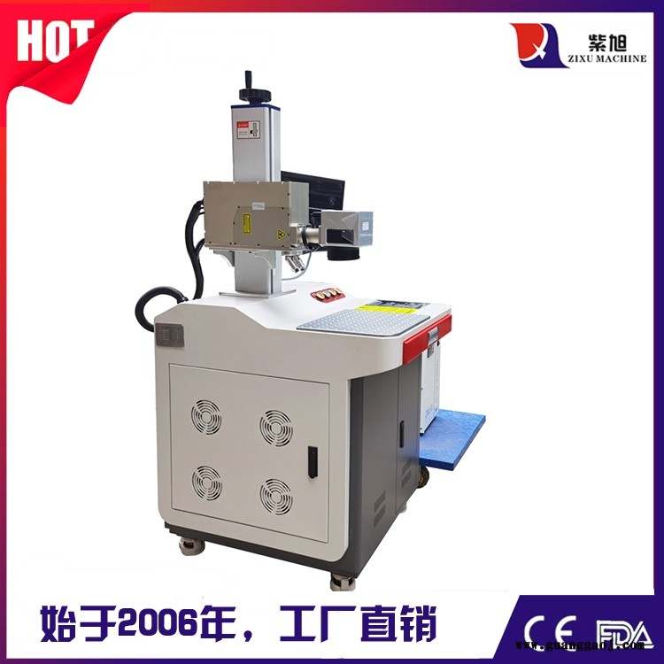 娄底激光打码机激光打标机厂商 紫旭ZX-PLY-50w激光打标机有光打不出喷码机图3