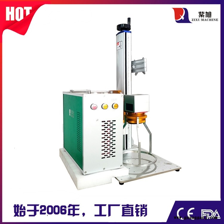 娄底激光打码机激光打标机厂商 紫旭ZX-PLY-50w激光打标机有光打不出喷码机图5