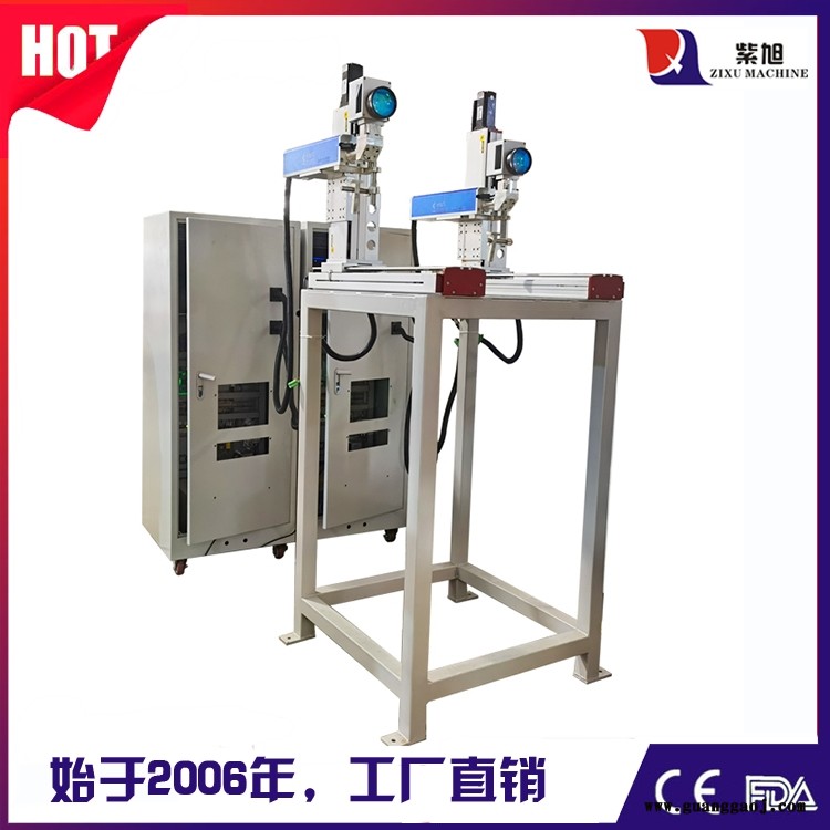 娄底激光打码机激光打标机厂商 紫旭ZX-PLY-50w激光打标机有光打不出喷码机图4
