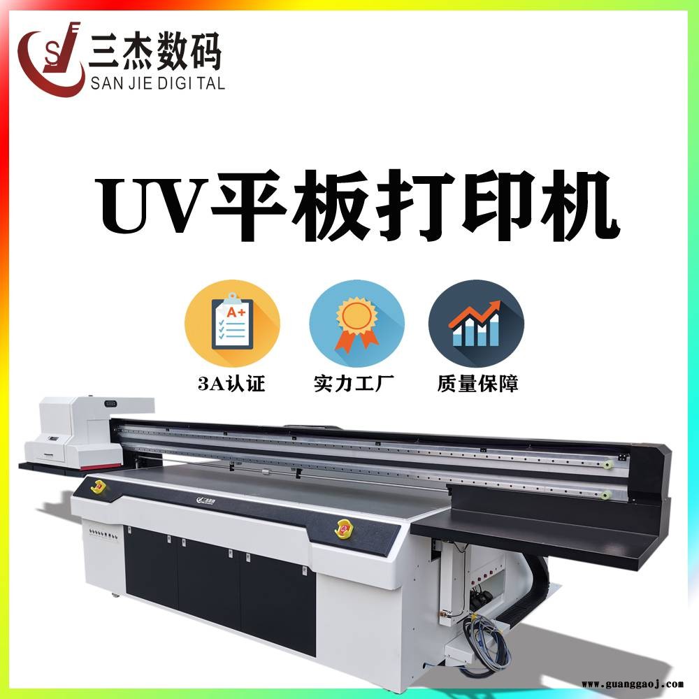 气垫盒图案UV打印机 2513眼影盒3D彩色喷绘机