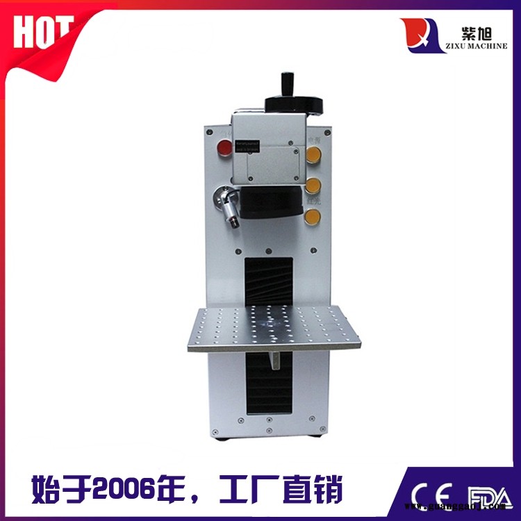 海南激光喷码机厂家 紫旭 CK-PLY-50W宠物牌激光打码机图3