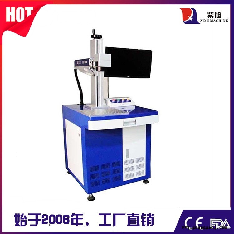 海南激光喷码机厂家 紫旭 CK-PLY-50W宠物牌激光打码机图2