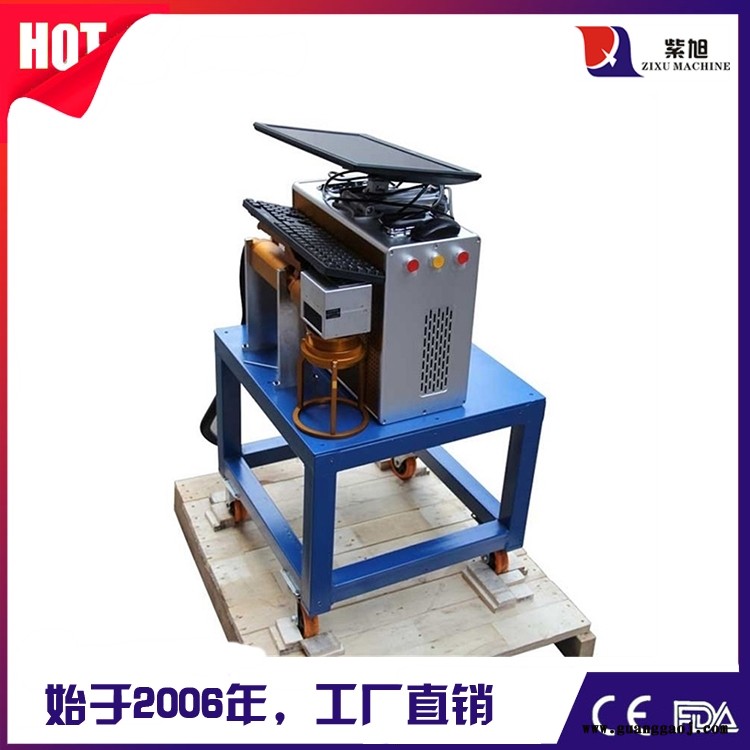 海南激光喷码机厂家 紫旭 CK-PLY-50W宠物牌激光打码机图5