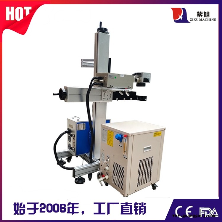 海南激光喷码机厂家 紫旭 CK-PLY-50W宠物牌激光打码机图4