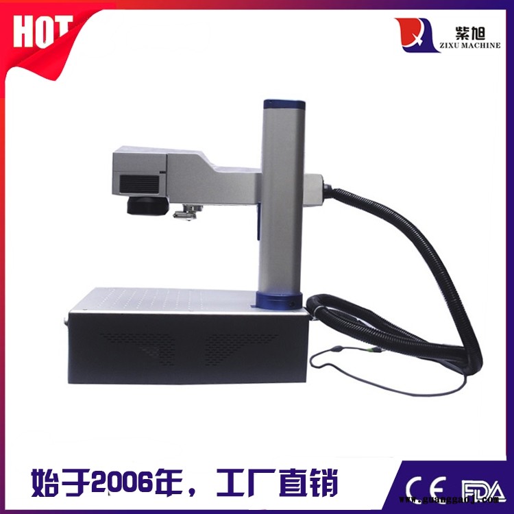 海南激光喷码机厂家 紫旭 CK-PLY-50W宠物牌激光打码机图6