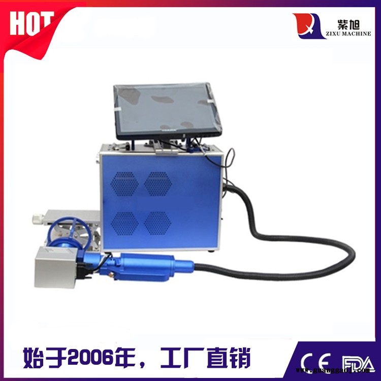 西安铭牌激光打码机厂家 紫旭ZX-PLY-30w便携式激光打标机手持图5