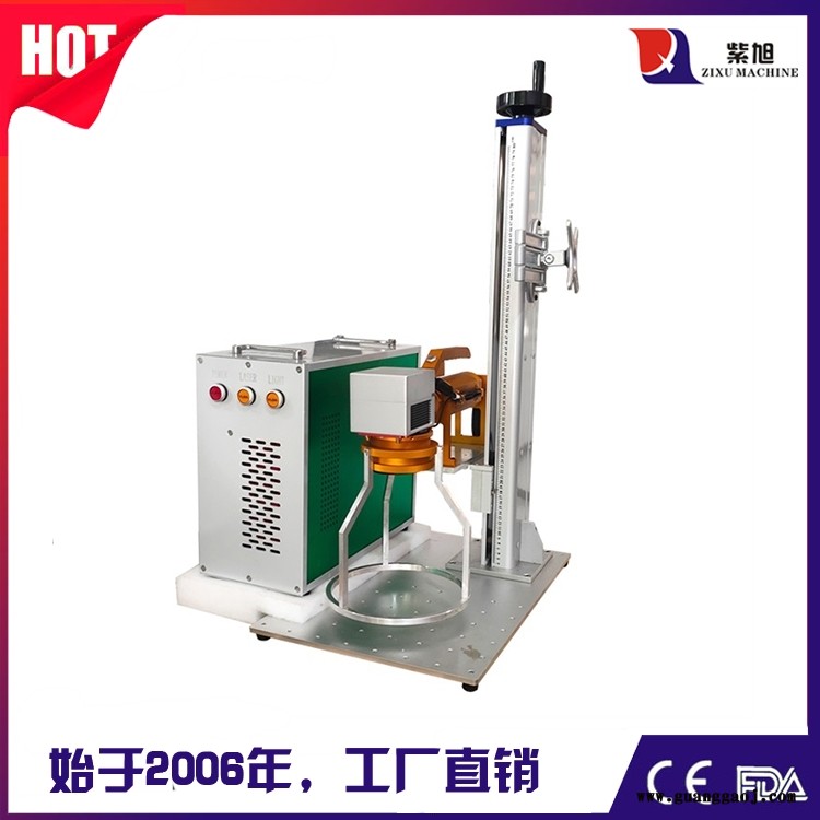 西安铭牌激光打码机厂家 紫旭ZX-PLY-30w便携式激光打标机手持图2