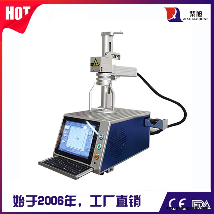 西安铭牌激光打码机厂家 紫旭ZX-PLY-30w便携式激光打标机手持图4
