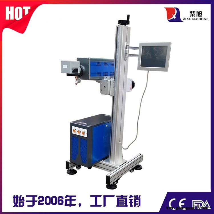 西安铭牌激光打码机厂家 紫旭ZX-PLY-30w便携式激光打标机手持图1