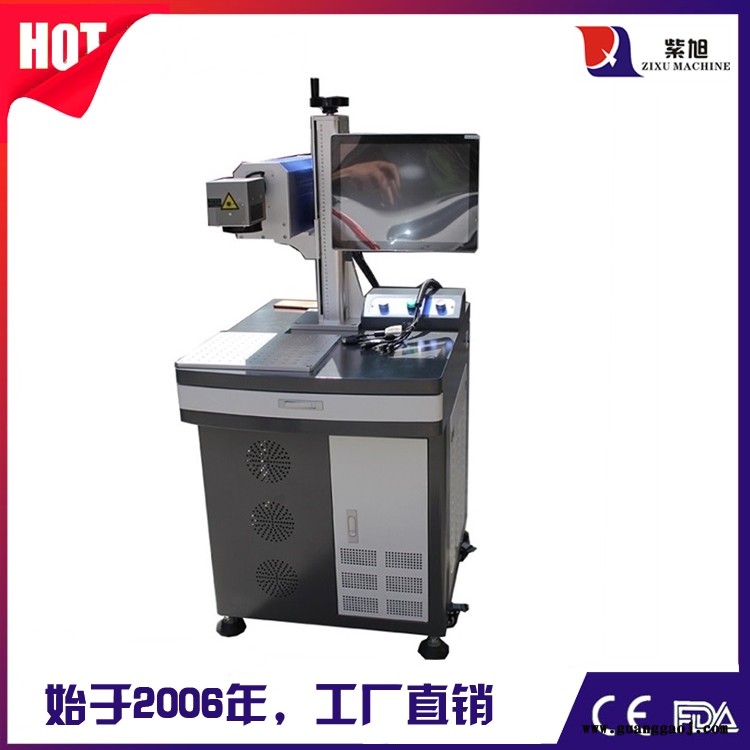 娄底激光打码机激光打标机品牌 紫旭ZX-PLY-50w迷你激光打标机图3