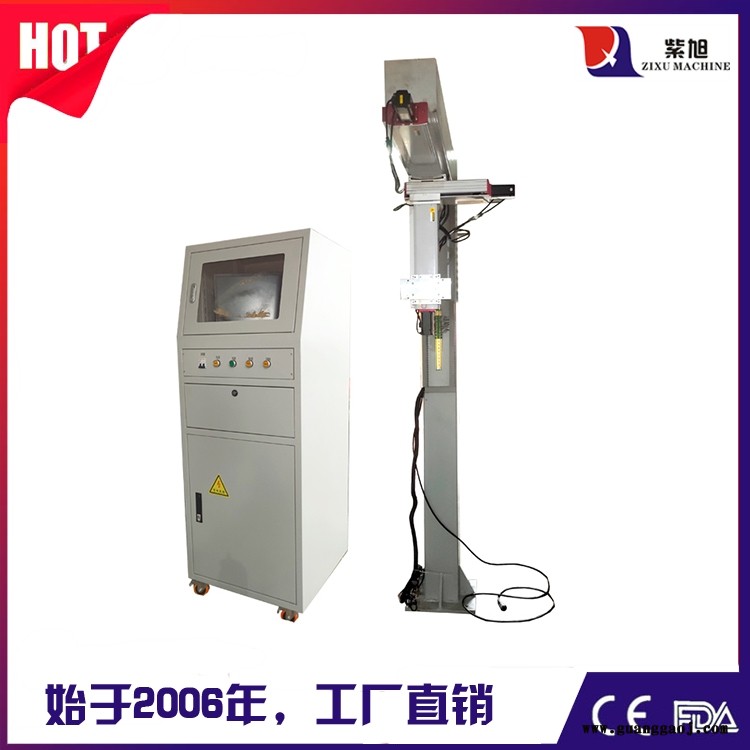 郑州市皮革打标机品牌 紫旭 激光打码机品牌图3
