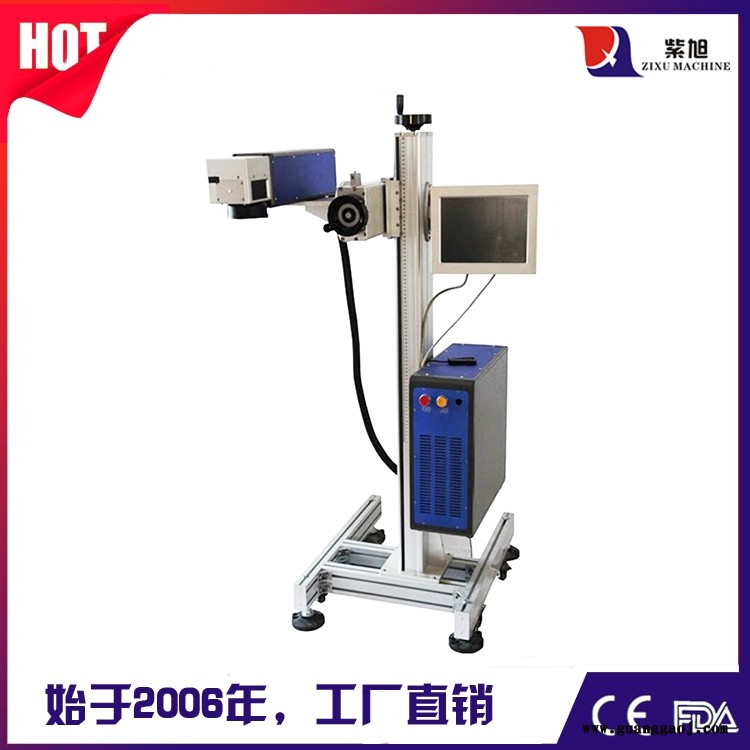 遂宁市pcb激光打码机厂家 紫旭 电子产品激光打标机厂家图4