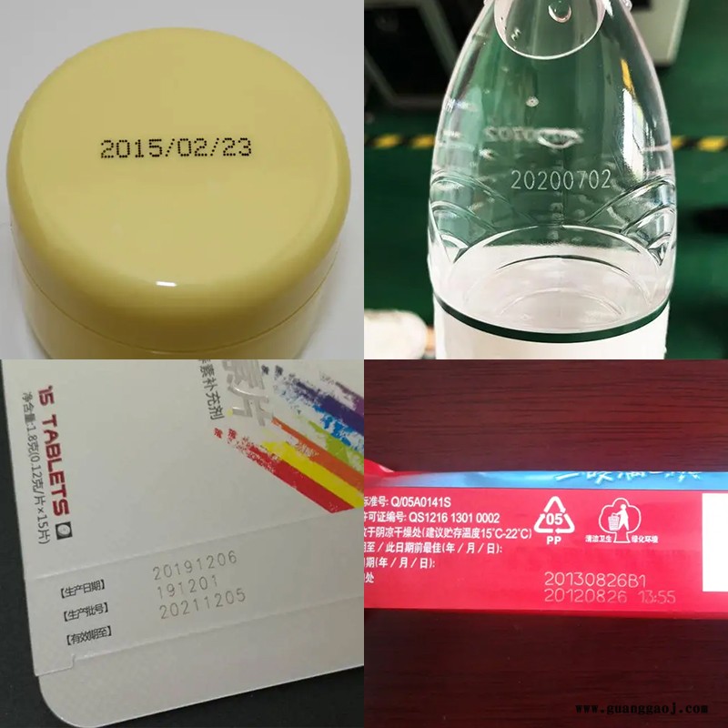 自动激光打标机 食品包装袋激光打码机 包装袋打日期  创轩激光厂家图2