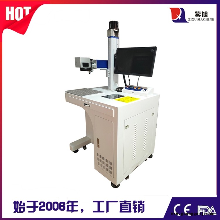 江门铭牌激光打码机厂家 紫旭ZX-PLY-50w激光打标机自动化图6