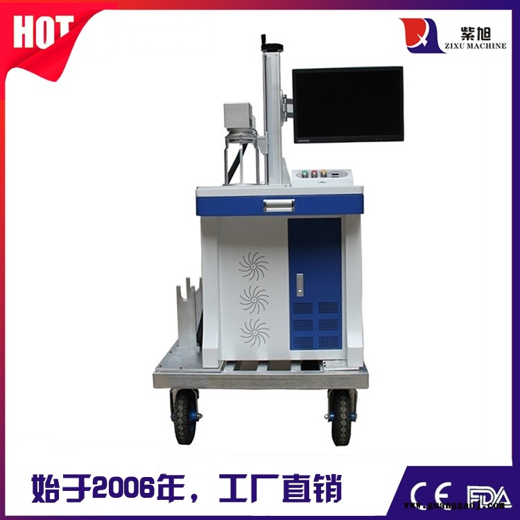 东营市激光打标打码机生产厂家 紫旭 三轴激光打标机生产厂家图2