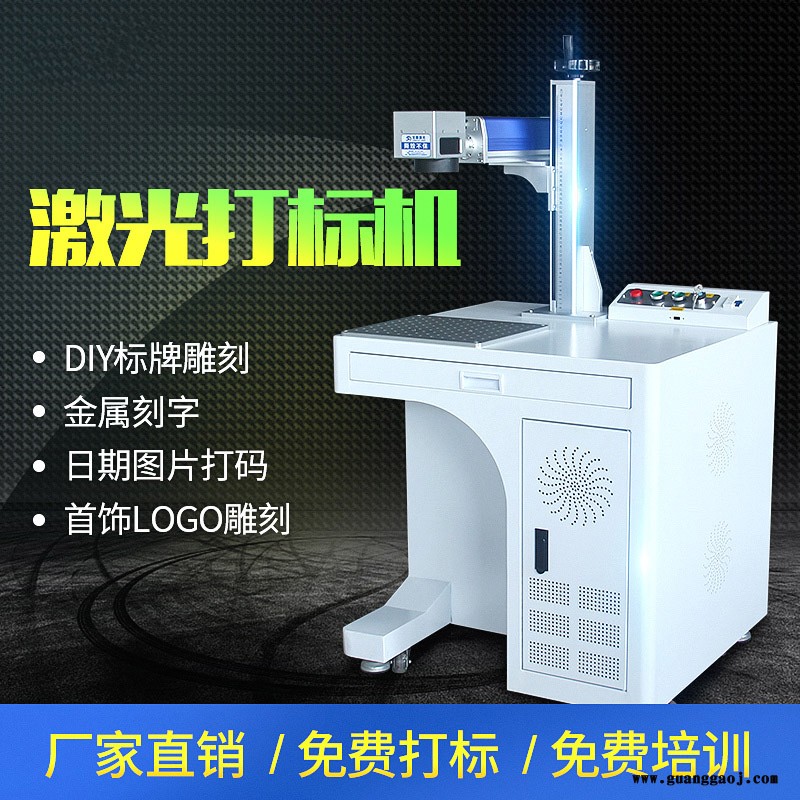 食品水桶化妆品二维码打码激光打码机宇拓20W图2