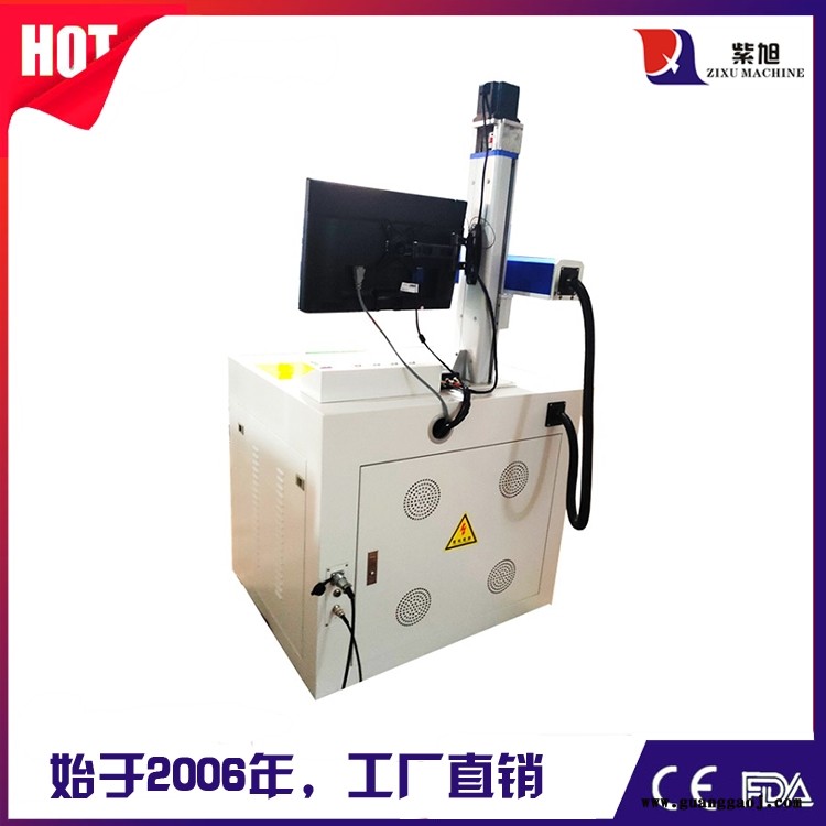 许昌激光打码机激光打标机价钱 紫旭ZX-PLY-50w专业激光打标机图3