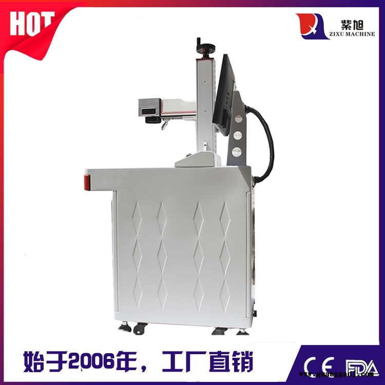 许昌激光打码机激光打标机价钱 紫旭ZX-PLY-50w专业激光打标机图5