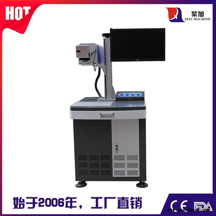 潼关手持式激光打码机 紫旭 CO2激光喷码机报价图6