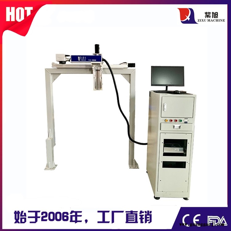 咸阳市pcb激光打码机厂家 紫旭 全自动打标机厂家图2