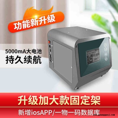 宇拓M3高解析瓶盖二维码打码机
