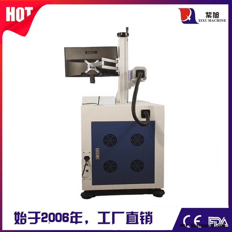 巴彦淖尔激光打码机厂家 紫旭ZX-PLY-50w激光打标机小型图6