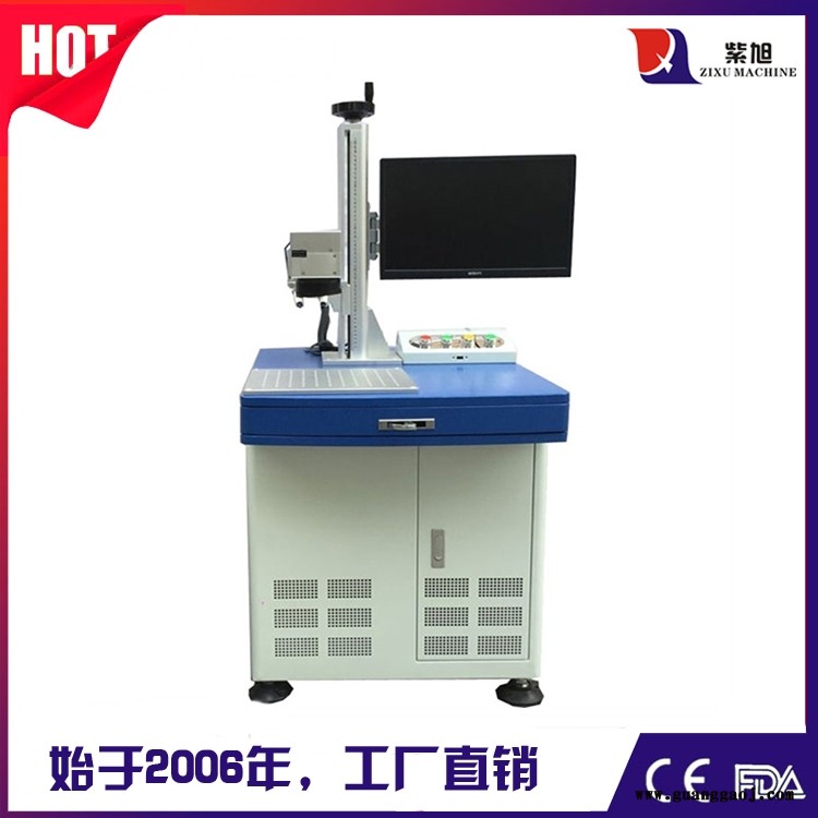 南充激光打标打码机定制 紫旭ZX-PLY-50w打标机设备图2