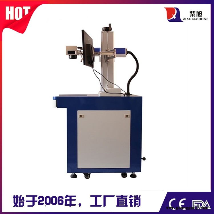 南充激光打标打码机定制 紫旭ZX-PLY-50w打标机设备图4