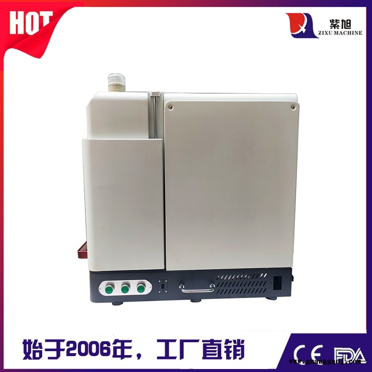 南充激光打标打码机定制 紫旭ZX-PLY-50w打标机设备图1